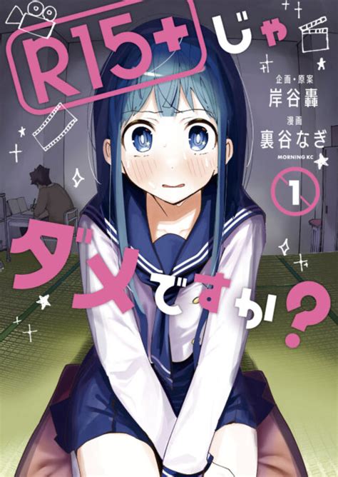 漫画 ポロリ|【最新】青年 お色気 ランキング｜無料試し読みなら漫画（マン 